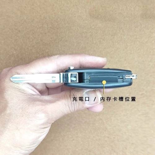 ​極致隱蔽！遙控器車鑰匙造型密錄器｜高清紅外線夜視＋24小時停車監控 迷你隨身搜...