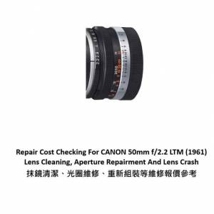 Repair Cost Checking For CANON 50mm f/2.2 LTM (1961) Lens Cleaning