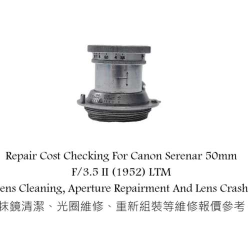 Repair Cost Checking For Canon Serenar 50mm F/3.5 II (1952) LTM Lens Cleaning