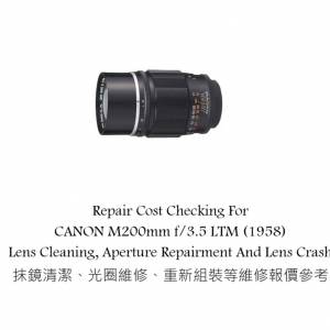 Repair Cost Checking For CANON M200mm f/3.5 LTM (1958) Lens Cleaning