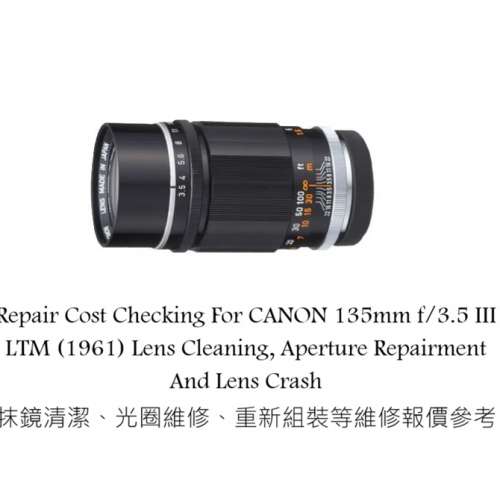 Repair Cost Checking For CANON 135mm f/3.5 III LTM (1961) Lens Cleaning