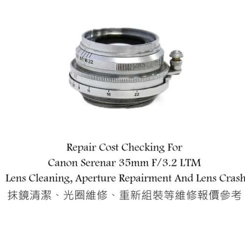 Repair Cost Checking For Canon Serenar 35mm F/3.2 LTM Lens Cleaning