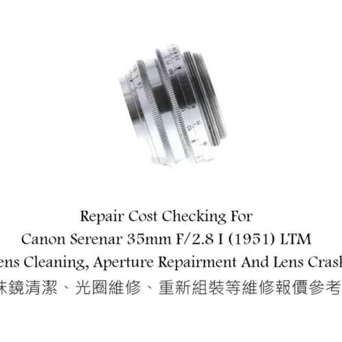 Repair Cost Checking For Canon Serenar 35mm F/2.8 I (1951) LTM Lens Cleaning