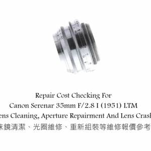 Repair Cost Checking For Canon Serenar 35mm F/2.8 I (1951) LTM Lens Cleaning
