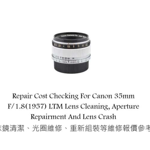 Repair Cost Checking For Canon 35mm F/1.8(1957) LTM Lens Cleaning