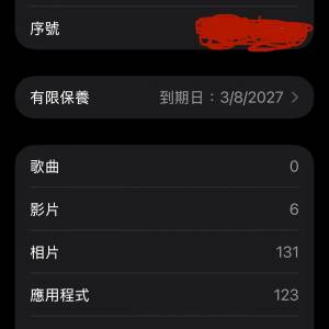 港版iPhone 17 pro max 512