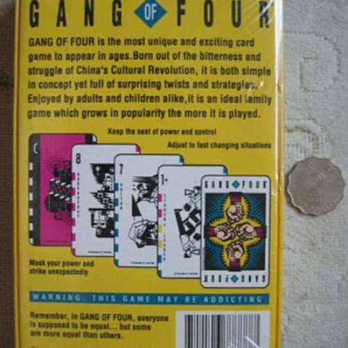 櫳底珍藏 - 四人幫 紙牌遊戲一副（全新未拆包裝的）