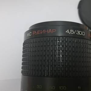 Rubinar MC 300mm f4.5 Macro