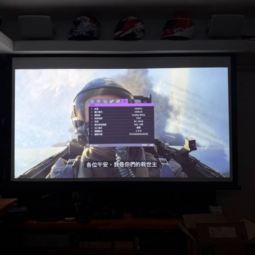 BenQ W2700 4K Home Projector 投影機