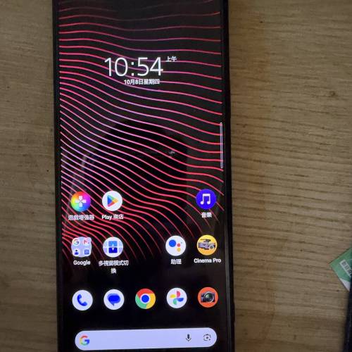 sony Xperia1 iii