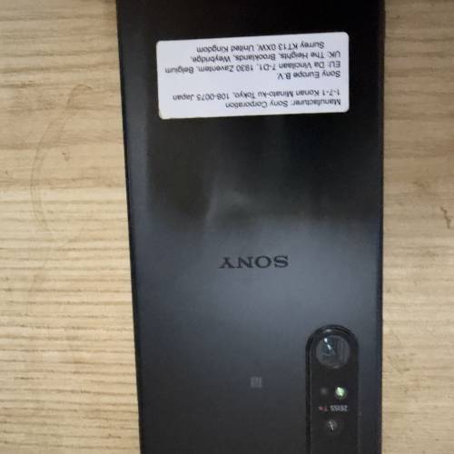 sony Xperia1 iii