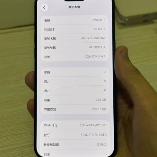 iphone 15 pro max 256 gb