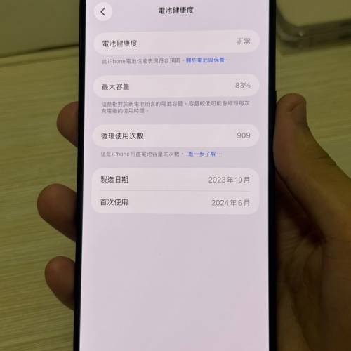 iphone 15 pro max 256 gb