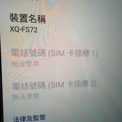 全新 Sony Xperia 1 VII  (12+256GB, 黑色, 日版)