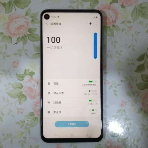 Samsung Galaxy A8s