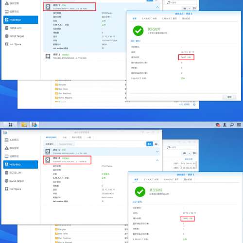 Synology DS415play NAS Server 4TB+3TB HDD