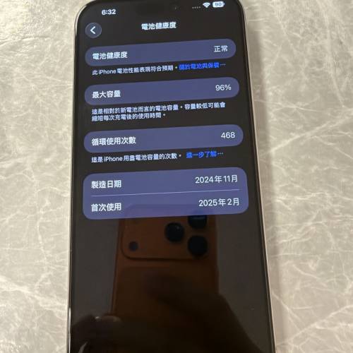 iphone 16 pro max 256gb 電96%