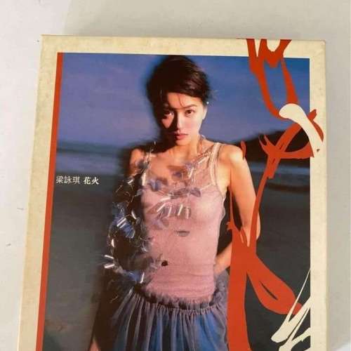 梁詠琪 Gigi Leung 花火