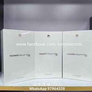 【國恒商城】▋▋華為 Huawei Pura X View 大闊屏 ▋▋麒麟芯 鴻蒙7 小藝伴隨式AI ...