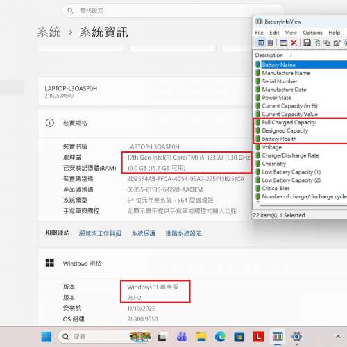 真95%新 Lenovo Thinkpad X13 Gen3, 12代 i5-1235U, 16GB RAM, 新512G SSD, Win11P,...