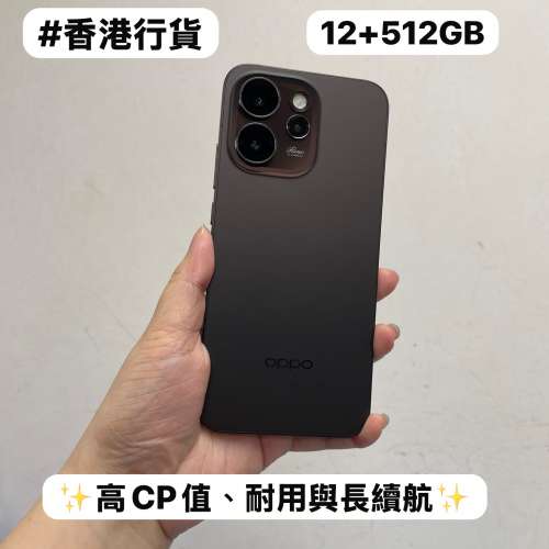 💗 高性價比的準旗艦手機 💗✨Oppo Reno 15 Pro Max 5G✨/大容量12+512GB/🤎啡色🤎...