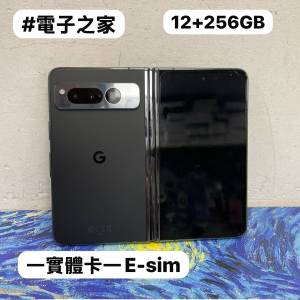 ✨超抵玩Google Pixel 系列✨/安卓手機/Google Pixel Fold/Android系列/12+256GB/🖤...