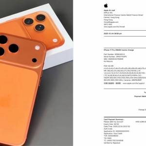 有保iPhone 17pro 256gb,港版冇花99.9新，電池92，全套齊！不議價！謝謝🙏