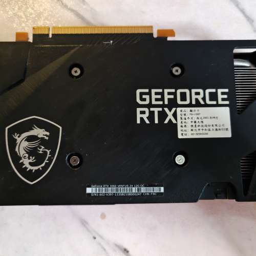 MSI 3060 雙風扇