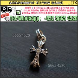 免費上門 多間實體門市 高價回收：Chrome Hearts 克羅心，首飾，十字架吊墜，童軍花...