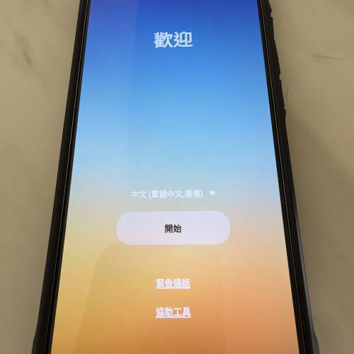 Samsung S24Ultra 256GB 銀色
