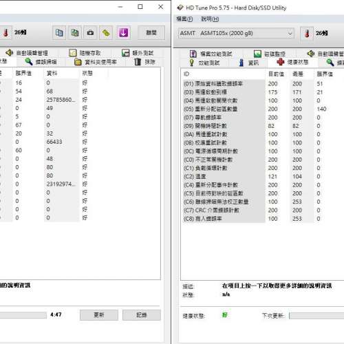 WD 2TB Purple HDD + Toshiba 2TB