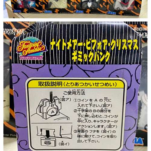 TIM BURTON 怪誕城之夜 Halloween JUN PIanning PUMPKIN KING / Polonaise Collect...