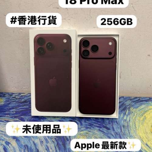 ✨Apple最新款iPhone 18 Pro max系列✨18Promax機/Apple iPhone 18系列/香港行貨/A...