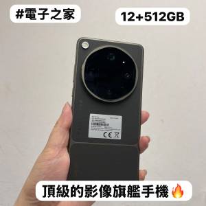 💗香港行貨演唱會神機💗✨Oppo Find X9 Ultra✨/Android系列/✨大容量12+512✨/🖤黑...