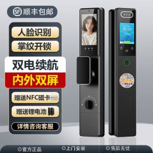 智能門鎖團購一站式安裝🧧鎧森 3D人臉識別智能門鎖指紋鎖家用防盜門鎖密碼鎖智能鎖...