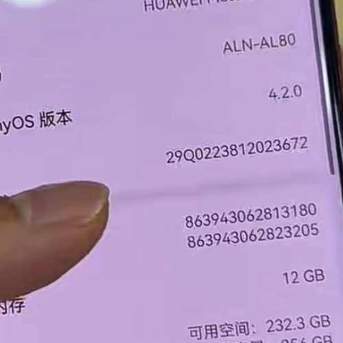 Huawei mate 60 pro 512GB 保時捷特別版