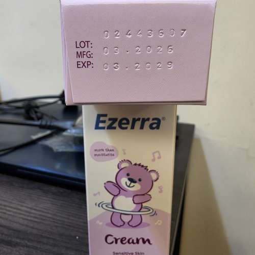 出售全新Ezerra濕疹軟膏25g