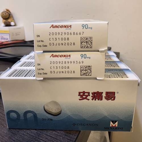 出售全新原盒安痛易Arcoxia 90mg