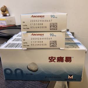 出售全新原盒安痛易Arcoxia 90mg
