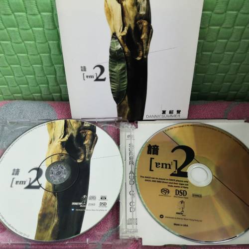 早期頭版夏韶聲SACD+CD雙碟版1+1CD(靓仔靓聲,美國製造)