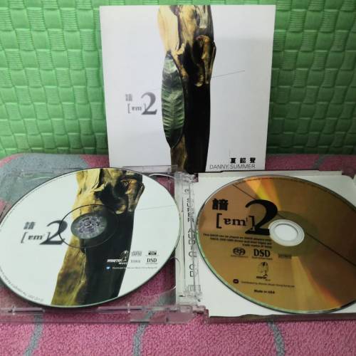 早期頭版夏韶聲SACD+CD雙碟版1+1CD(靓仔靓聲,美國製造)