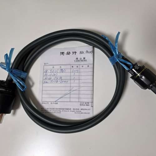 古河電源線英式插長1.5米Furutech