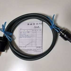 古河電源線英式插長1.5米Furutech