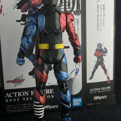 SHF 假面騎士 Build Rabbit Tank 基礎形態 (Best Selection 平價版) 齊件