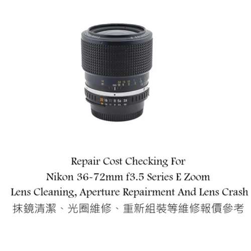 Repair Cost Checking For Nikon 36-72mm f3.5 Series E Zoom Lens Cleaning