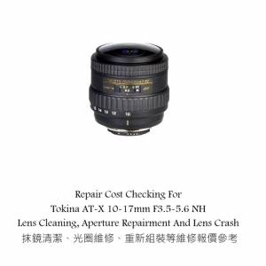 Repair Cost Checking For Tokina AT-X 10-17mm F3.5-5.6 NH Lens Cleaning