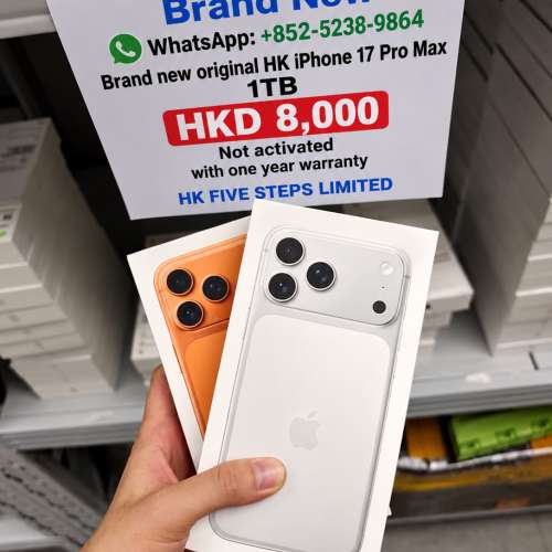 全新原廠港版 iPhone 17 Pro Max 1TB