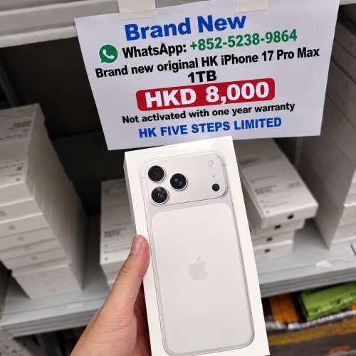 全新原廠港版 iPhone 17 Pro Max 1TB