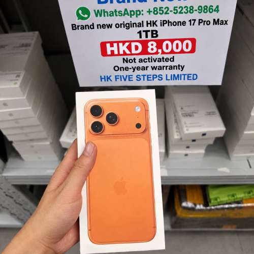 全新原廠港版 iPhone 17 Pro Max 1TB