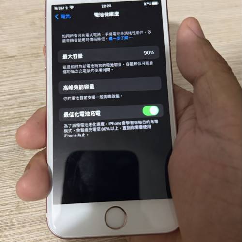 平放實用IPHONE 6S 64GB (90%電)